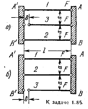 Задача 5-1-5-43 | Сопротивление материалов