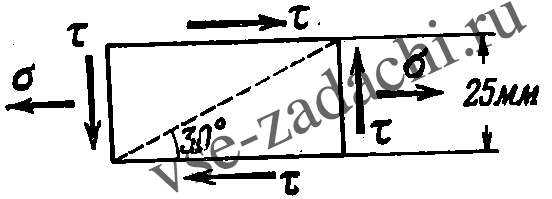 Задача 5-1-8-54 | Сопротивление материалов