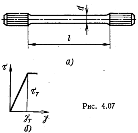 Задача 5-2-3-74 | Сопротивление материалов