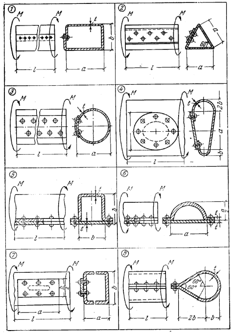 Задача 5-2-6-43 | Сопротивление материалов