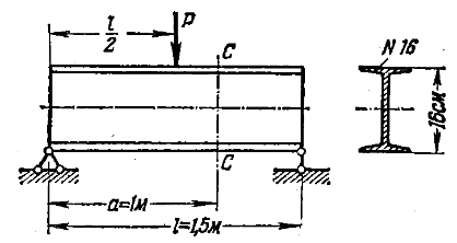 Задача 5-4-3-119 | Сопротивление материалов