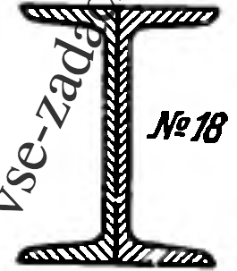 Задача 5-7-2-10 | Сопротивление материалов